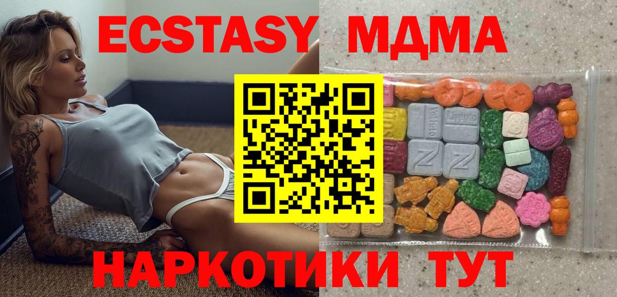 ГАШИШ  Тихорецк  Меф МЯУ МЯУ кристаллы  МЕФ  Вход с VPN  Бошки Шишки  COCAIN  Кокаин 