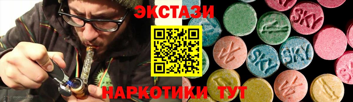 Экстази бентли Тихорецк