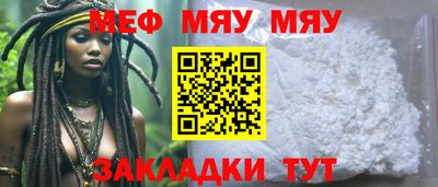 дживик Можайск