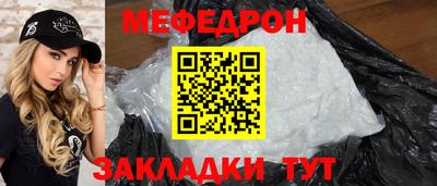 дживик Моздок