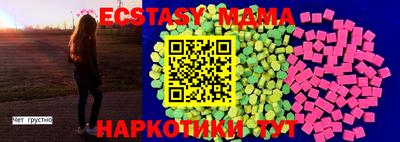 дживик Моздок