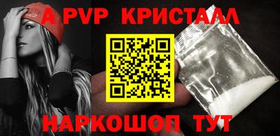 дживик Моздок