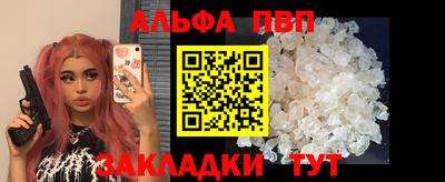 ALPHA-PVP Можга