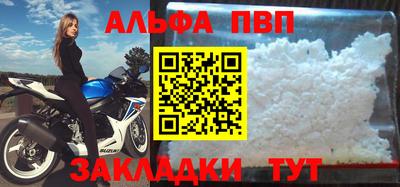дживик Можайск