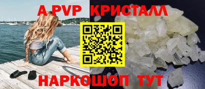 ALPHA-PVP Можга
