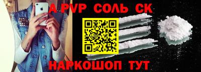 ALPHA-PVP Можга