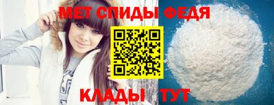 ALPHA-PVP Можга
