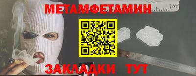 дживик Моздок