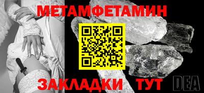дживик Моздок