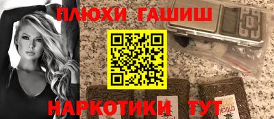 ALPHA-PVP Можга
