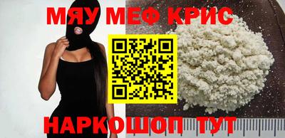 дживик Можайск