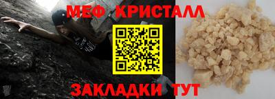 дживик Можайск