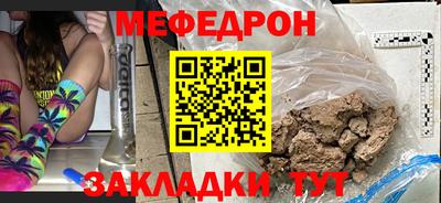 дживик Моздок
