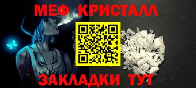ALPHA-PVP Можга
