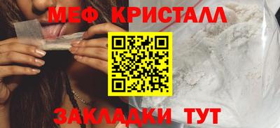 дживик Моздок