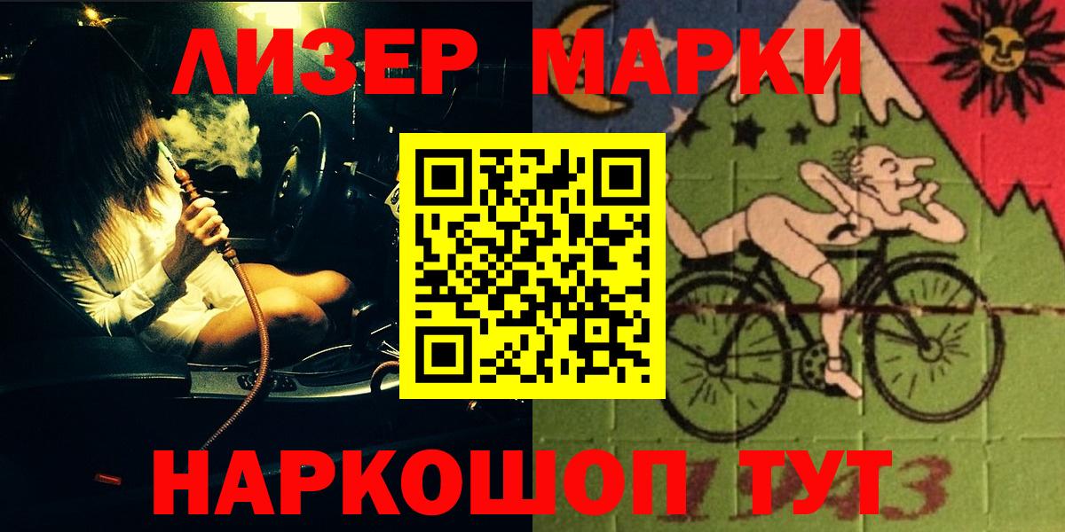 LSD-25 экстази ecstasy  LSD-25 экстази ecstasy  Тихорецк  ЛСД экстази  Вход с VPN 