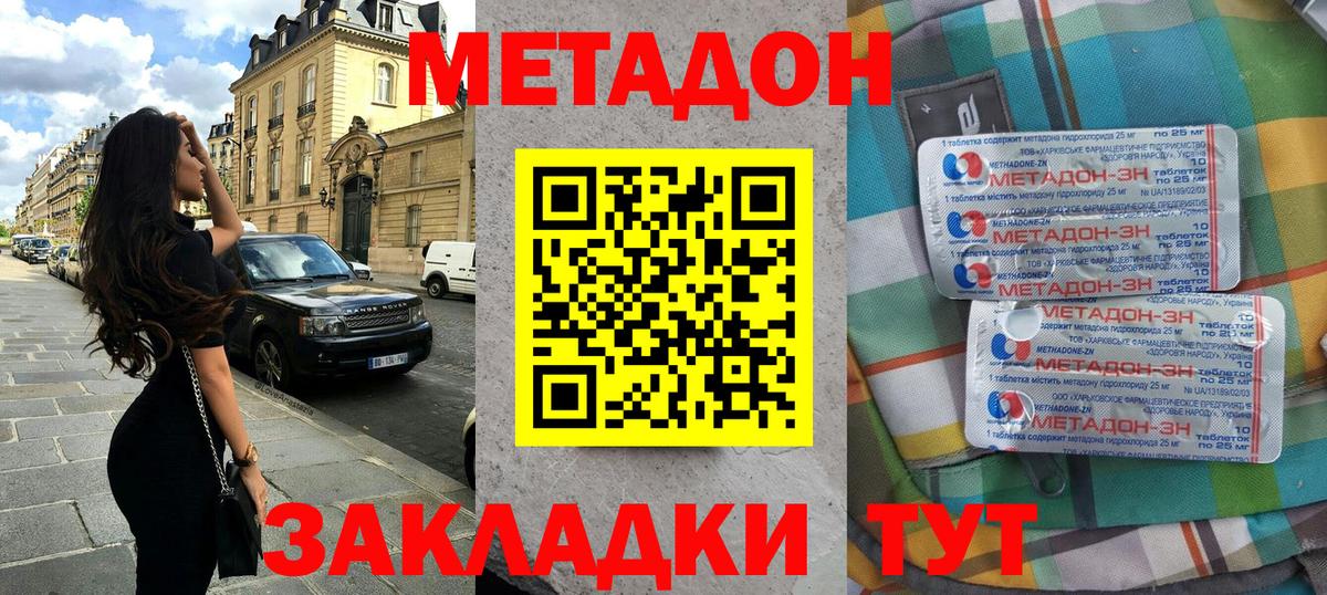 Конопля Тихорецк