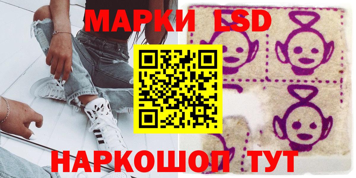 Марки NBOMe 1500мкг Тихорецк