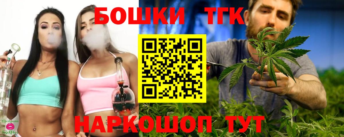Бошки марихуана AK-47  Вход с VPN  Конопля гибрид  Канабис Amnesia  Тихорецк 