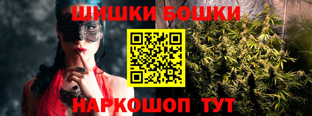 Канабис Amnesia Тихорецк